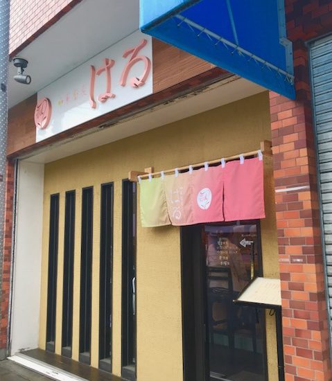 中華蕎麦はる