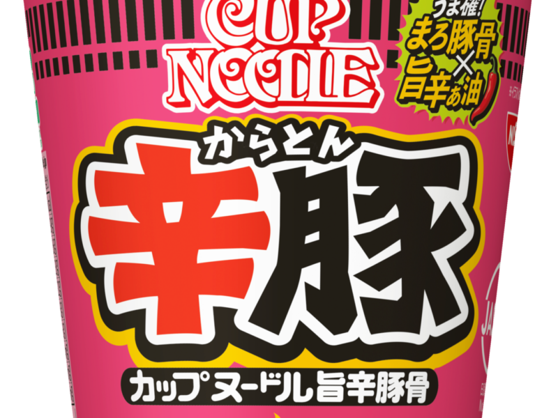 日清食品 カップヌードル 辛豚の公式発売ビジュアル